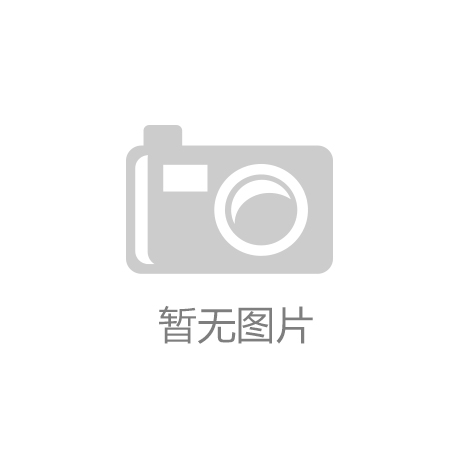 永清县“智慧税务” 为园区企业发展赋能提速_ag九游会官网登录