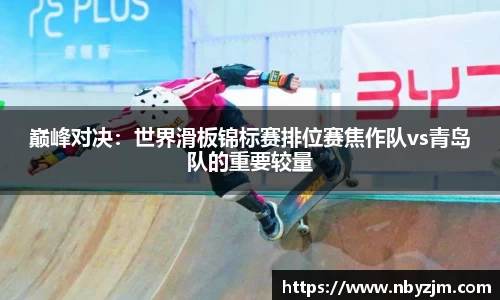 易游体育官方网站