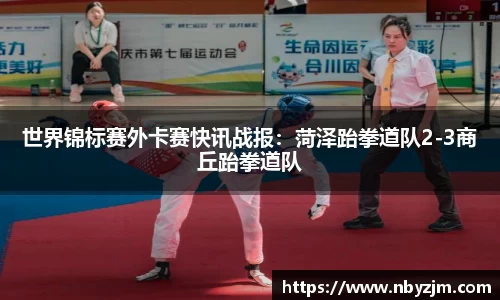 易游体育平台