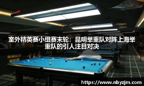 易游体育官方网站
