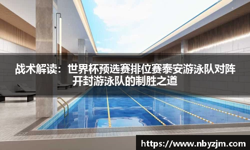 易游体育平台