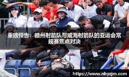 易游体育官方网站