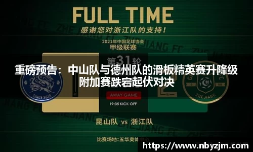 易游体育YY SPORTS