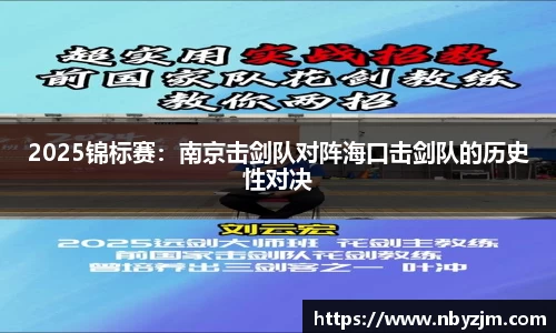 易游体育平台