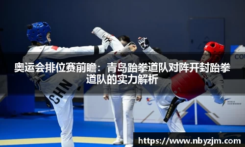 易游体育YY SPORTS