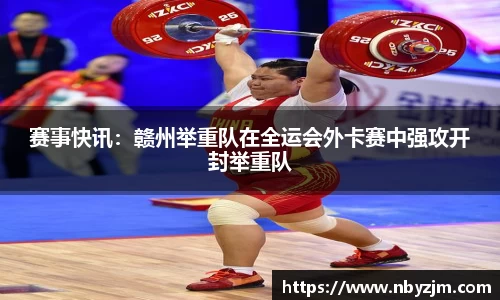 易游体育官方网站