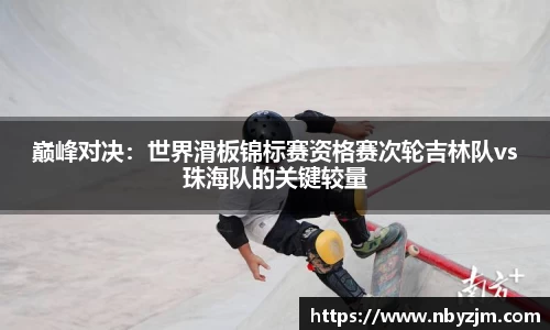 易游体育官方网站