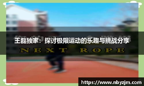 易游体育注册登录
