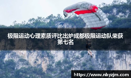 易游体育平台