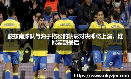 易游体育注册登录