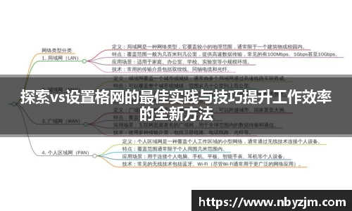 易游体育注册登录