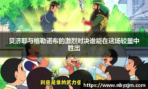 易游体育平台