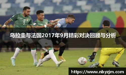 易游体育平台