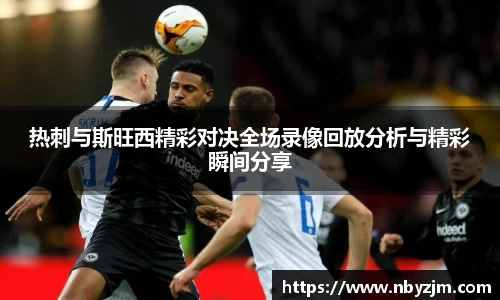 易游体育官方网站