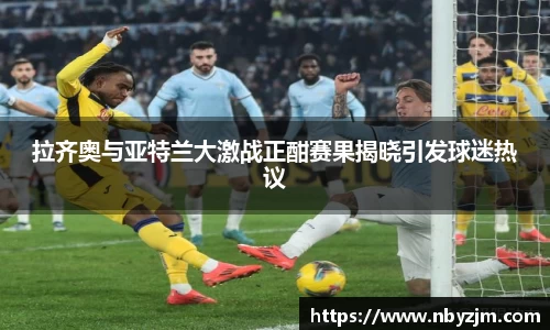易游体育注册登录